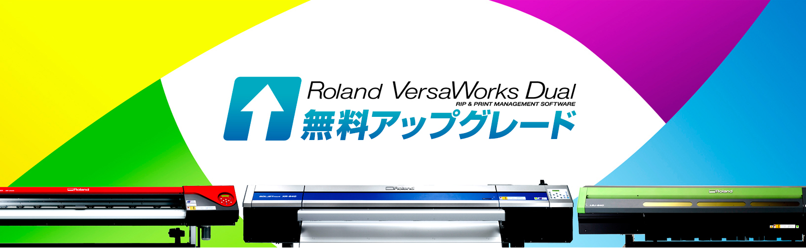 Roland versaworks 4.0 download